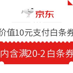深入解读《精选天猫精选金融服务优惠信息大全》第20期
