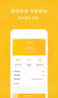 应用宝官网金融信息服务详情解析