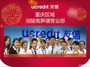 友信与友众信业 信用借款中的风控之道与金融信息服务的价值