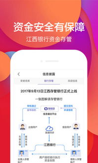 剖析『』下的金融信息服务新生态