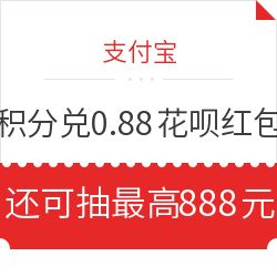 最新发现精选金融服务优惠信息大全 第6页