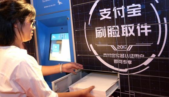国人脸识别第一案 我的人脸信息安全 谁来保护